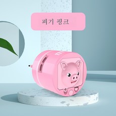 돼지지우개청소기