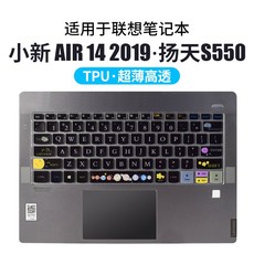 인테리영 기록장노트 주바이풀디자인 카프렌즈공책 팬시용품 Lenovo짱구 AIR14 노트북드 양천 S5501 인치 AMD, 1, TPU -천체가 있다 순진함
