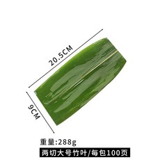 일본식 나뭇잎 장식 대나무잎 일식집 100개 초밥집 횟집 플레이팅 잎파리, 1세트, 07.강황대형 100개