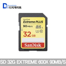sd32g