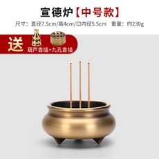퓨어제이드스톤 제수용품 향도구 차례 향도 제사 대형 순동 향로 가정용 사당 덮개 다리형 에어 버너, 1 [모재삼족] 미디엄-황동, 1개