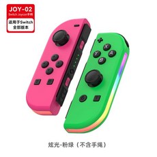 JOY-02 무선 게임패드 NS RGB LED L/R 조이패드 스위치 라이트 Oled 조이스틱 이중 진동 웨이크업 컨트롤러 포함, 1개, 4) Pink green, 08 Pink green