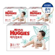 롤링컴포트tf3