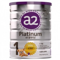 a2플래티넘3단계