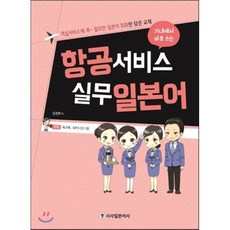 어이