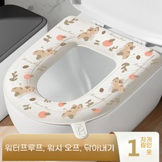 EVA 변기 매트 여름 사계절 공용 라지 가정용 내장 접착 좌변 커버 프린트 방수 방석, 다크브라운고양이[손잡이]]