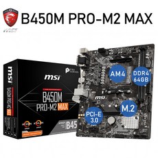 b450m와이파이