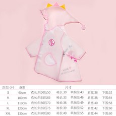 아기헌터레인부츠