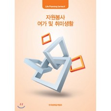 생애설계카드