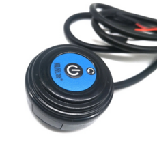 외부전원스위치