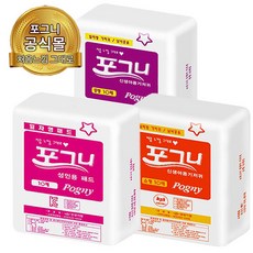 포그니일자형기저귀신생아용소형