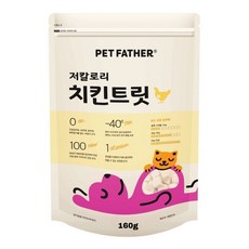 펫파더 고양이간식 동결건조 간식, 치킨, 160g, 1개 - 펫파더