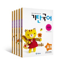 기탄국어(5권세트) A단계세트
