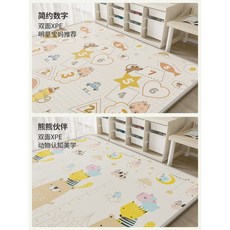 아기매트 롤 베란다 놀이방 놀이 유아 매트, A, 1개