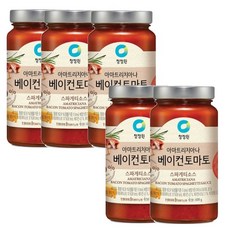 베이컨토마토디럭스