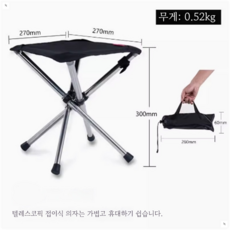 [WanXiang] 휴대용 접이식 의자 경량 포켓 캠핑 차박 루어 바다 민물 낚시 의자 초경량 초소형 소좌대 라지사이즈 1개