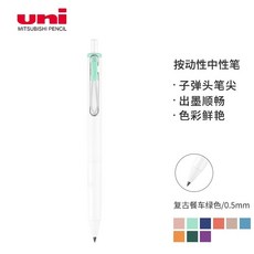 UNI쿠루토가다이브 자동수능샤프 M5-5000 그린, R. 레트로 다이닝카 그린, A. 0.5mm, A. 다, 1개