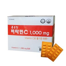 [종근당] 비타민C 1 000mg 200정 200일분 온가족 비타민, 상세 설명 참조, 상세 설명 참조