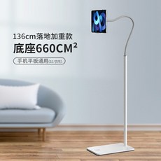 언택트 재택근무 사무실 침대 취침시 쓰기좋은 스마트폰 태블릿 아이패드 스탠드 자바라 거치대, 1개, 4.화이트 (~태블릿11인치 136cm)