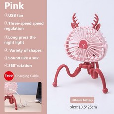 이웨이브선풍기