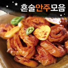 혼술짠