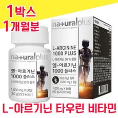 조루먹는약