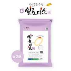 진천농협 햅쌀 쌀눈미소C 알찬미 쌀눈쌀 5kg 10kg 20kg 쌀눈 85%이상, 1개
