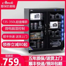 350l제습함