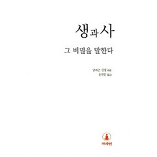 마하연