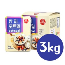 미이랑오트밀