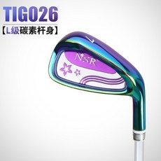 7번채가격