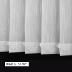 사무실빛가리개