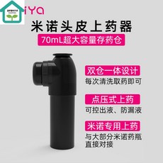 탈모치료기계led