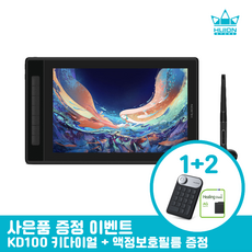 휴이온13