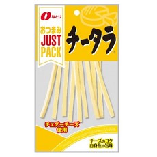 치타라