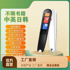 ai영어번역기