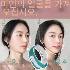 facetape