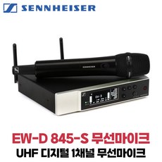 ew-d845