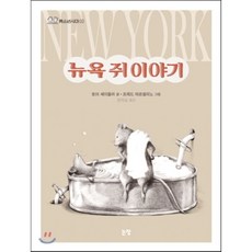 마르셀리노