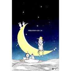 우일산업설담