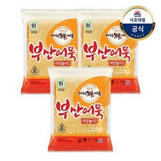 부산수상한흥신소2