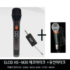 mn-hs30