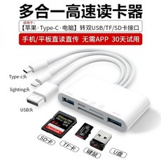 애플카드리더기