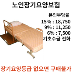 DGP-0004 안전봉 거치형 안전손잡이 복지용구, 1개