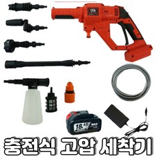 마끼다고압세척기