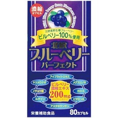 ウエルネスライフサイエンス 일본직구 웰니스 재팬 북유럽 블루베리 퍼펙트 80캡슐 x 3세트, 80정, 3개