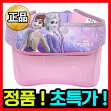 뉴에라키즈플랩캡
