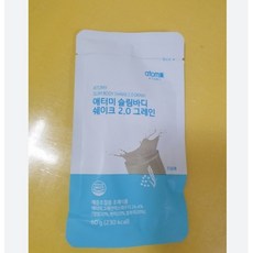 애터미쉐이크
