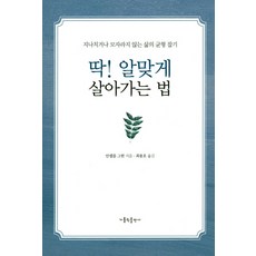 가톨릭서적
