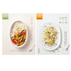 스파게티요리책